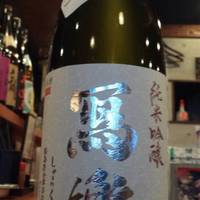 ワンコイン（５００円）日本酒　～生酒＆火…