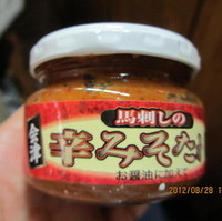 会津産の赤身の馬刺し