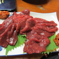 会津産の赤身の馬刺し