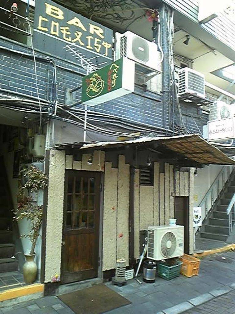 へべれけがじがじ