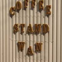 カフェ＆バーCoffee Stand WAN～コーヒースタンドワン～