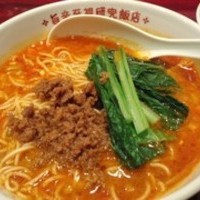 坦々麺