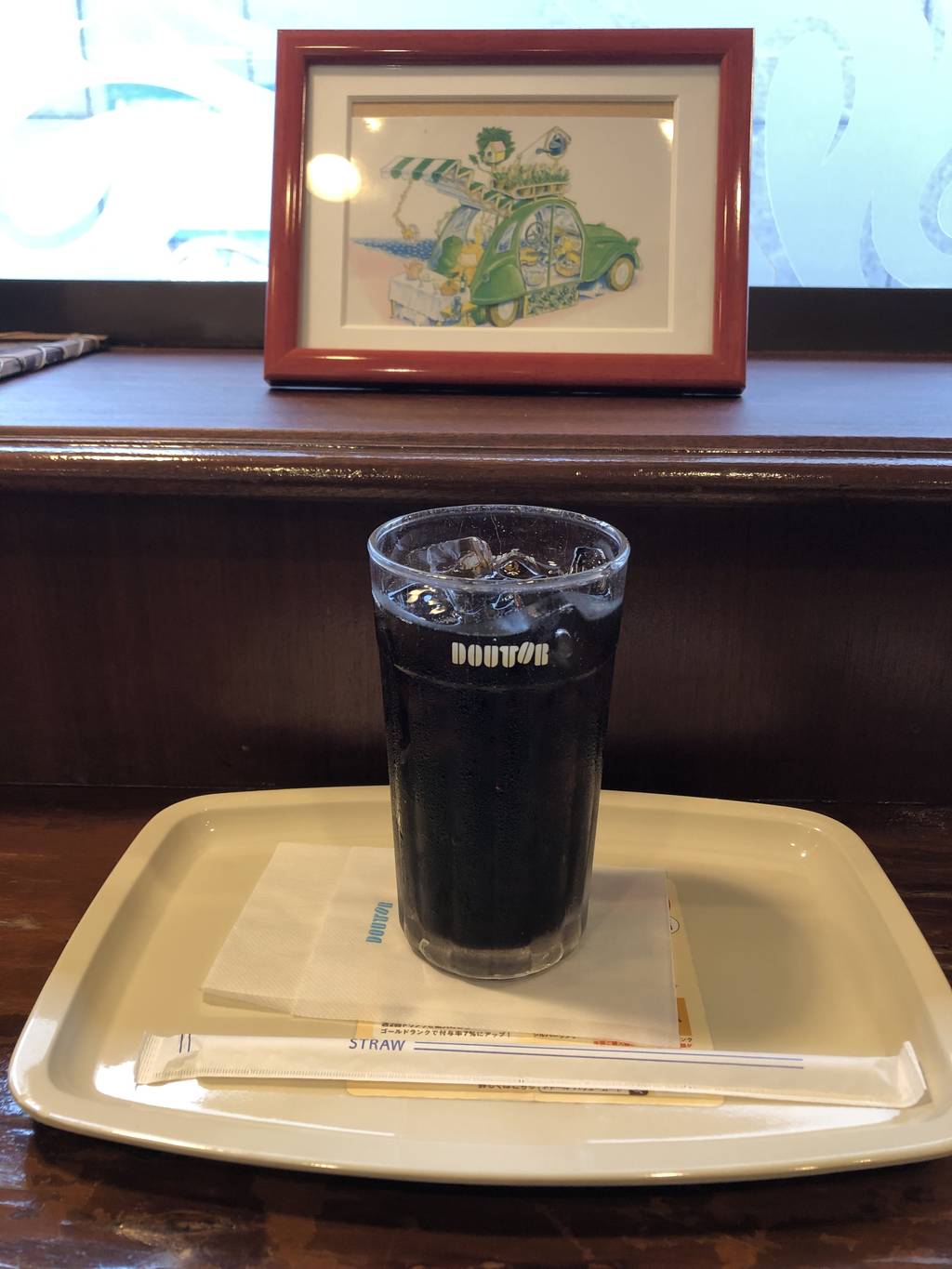 アイスコーヒー