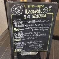 CAFE 88