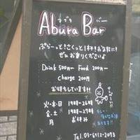 Abura Bar