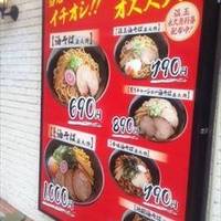 ぶらぶら 伊勢佐木町店