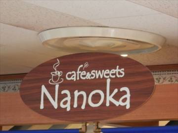 Cafe＆sweets Nanoka イオンマリンピア店