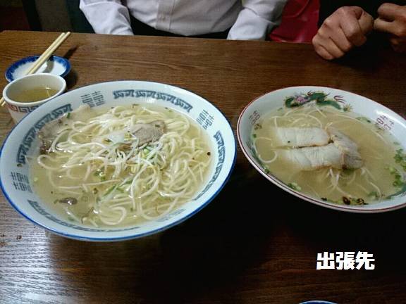 ラーメン(大)とラーメン(中)