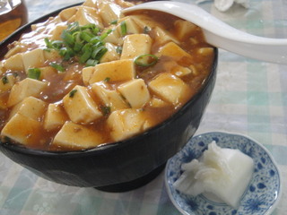 麻婆丼