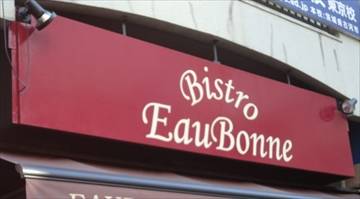 Bistro EauBonne