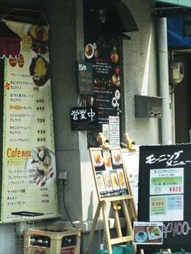 オムライス＆cafe STYLE