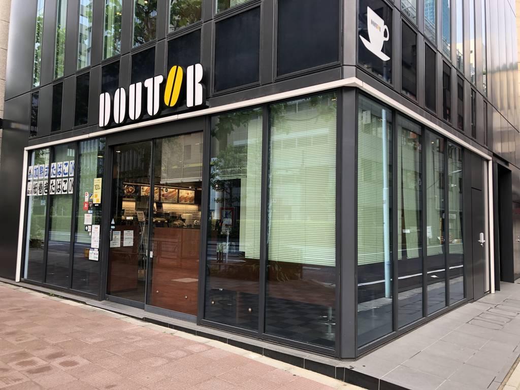 ドトールコーヒーショップ 茅場町店