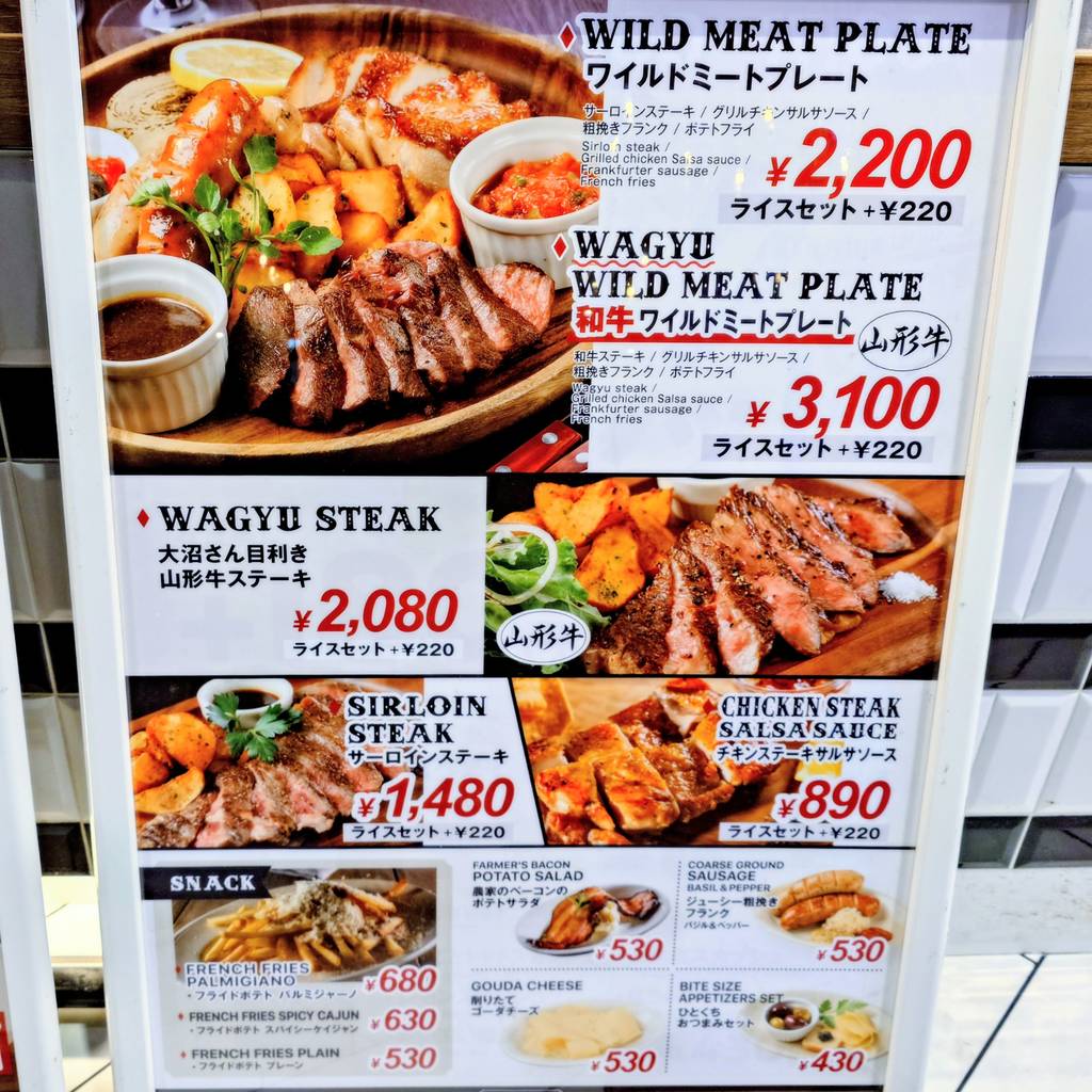 T.N.MEAT WORKS PREM…