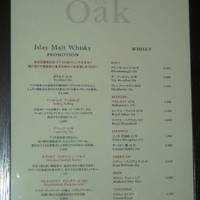 Bar Oak
