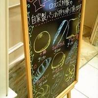 MAISON DE LOBROS BUFFET ＆ DESSERT 東京駅グランルーフ店