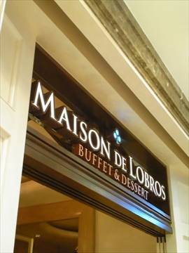 MAISON DE LOBROS BUFFET ＆ DESSERT 東京駅グ…