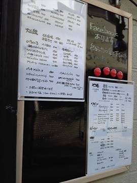 居 the cafe めとろ