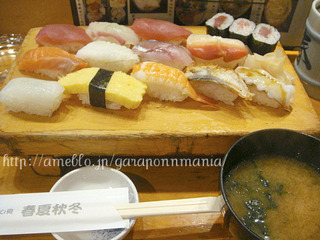 ぶっちぎり寿し