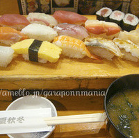 ぶっちぎり寿し