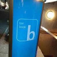 bar book