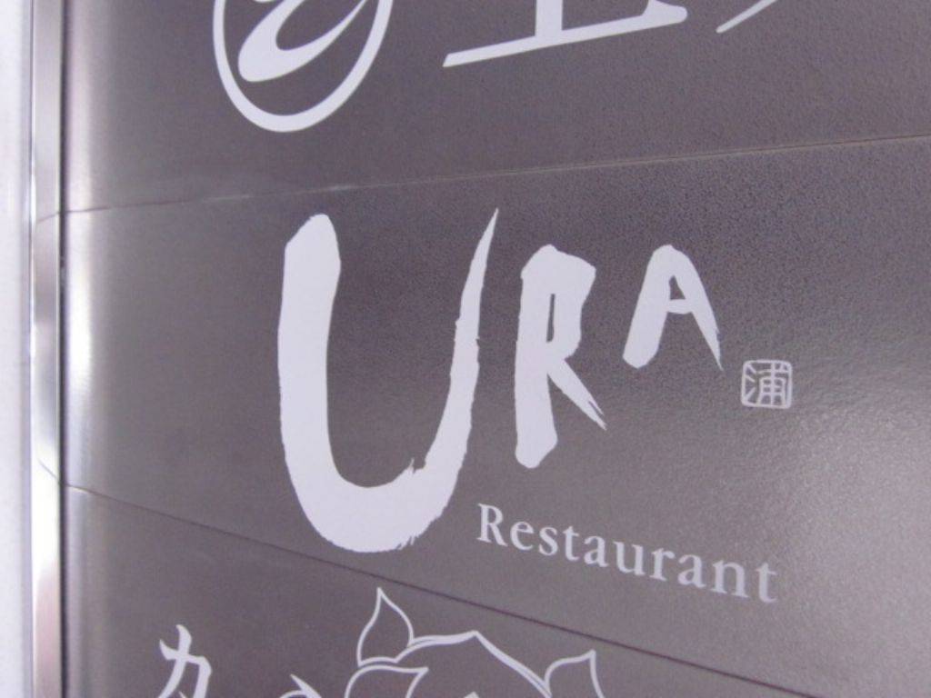 URA