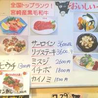 清昌館 上新庄店