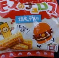 モスのチュロス