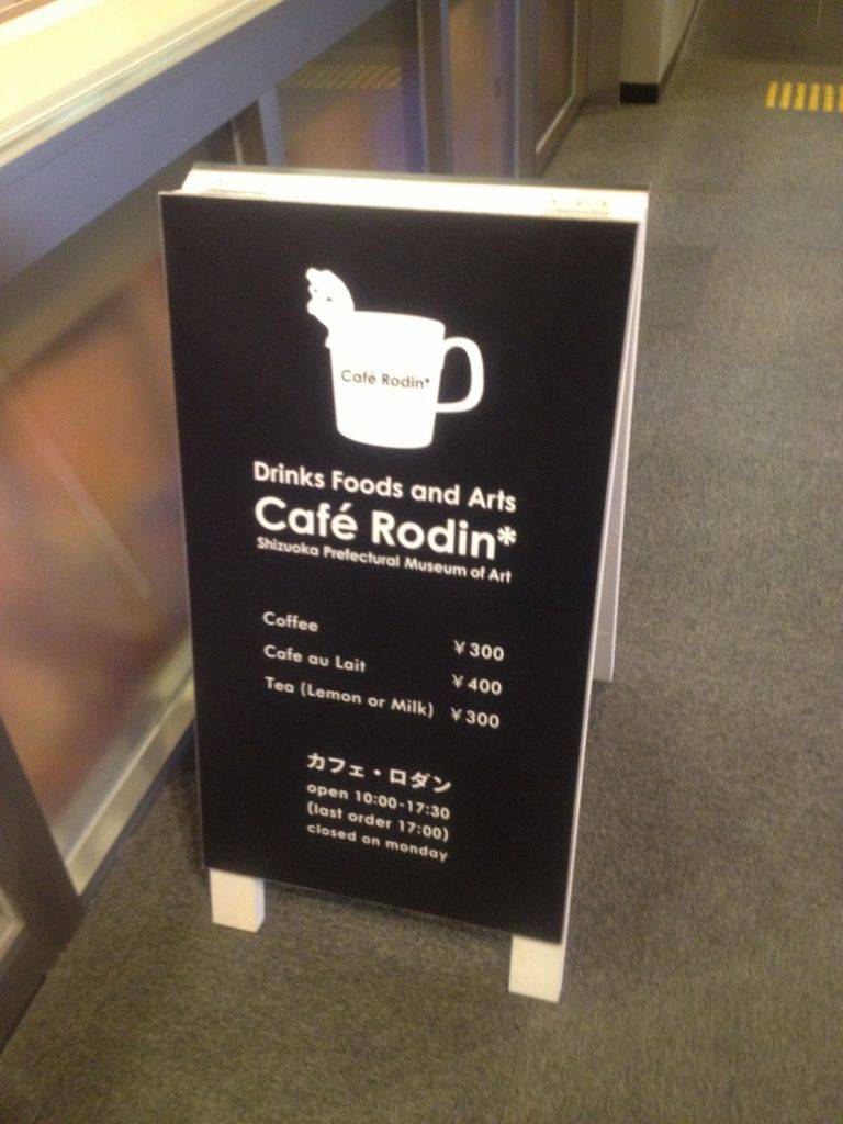 Cafe Rodin