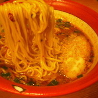 激辛にんにく麺