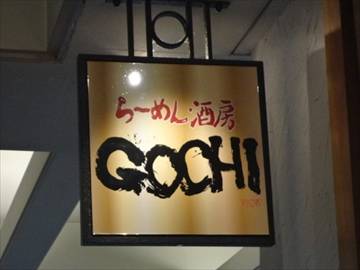 GOCHI