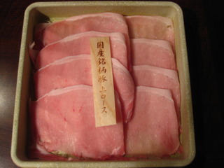 赤城もち豚ロース