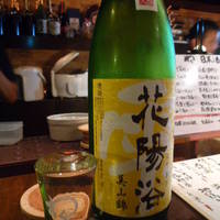 日本酒 阿部勘