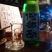日本酒　阿部勘