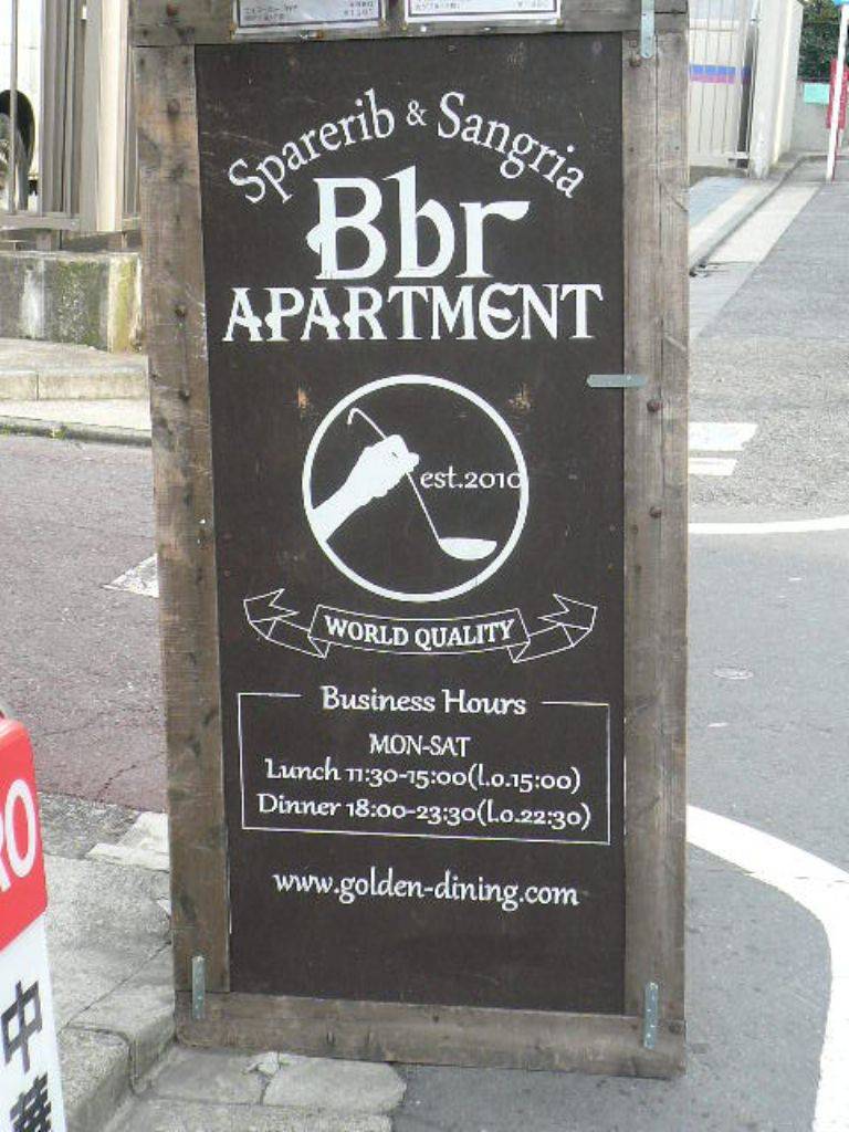 Bbr APARTMENT