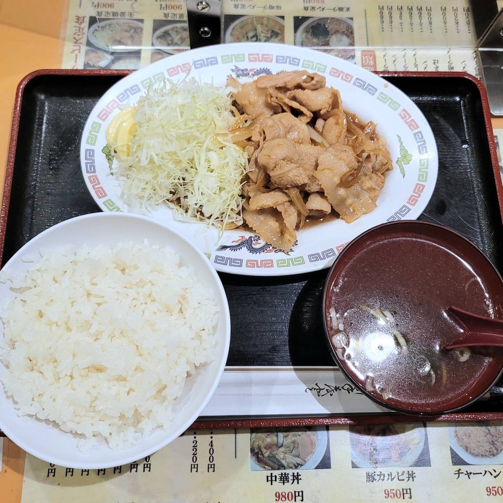 生姜焼定食