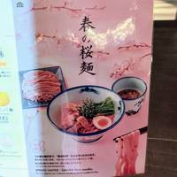 AFURI 六本木ヒルズ