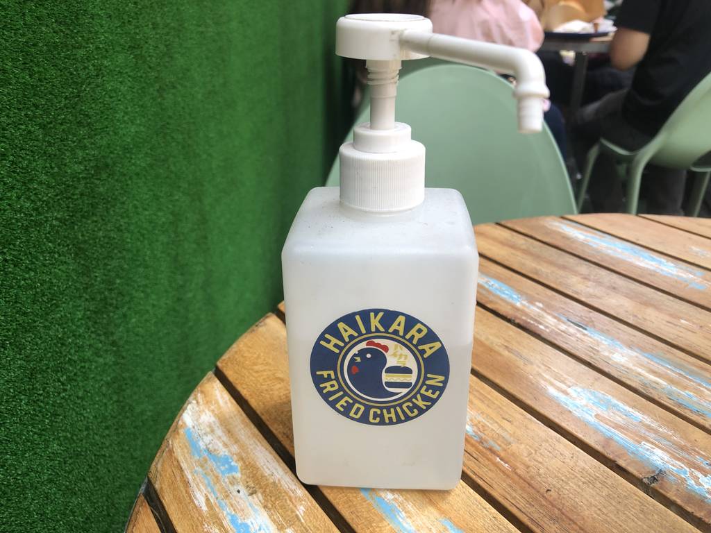 ハイカラフライドチキン