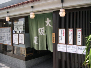 京風冷やしたぬきうどん