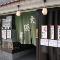 京風冷やしたぬきうどん