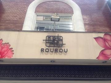 ROUROU Cafe