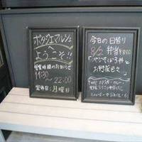 ポタジエ マルシェ