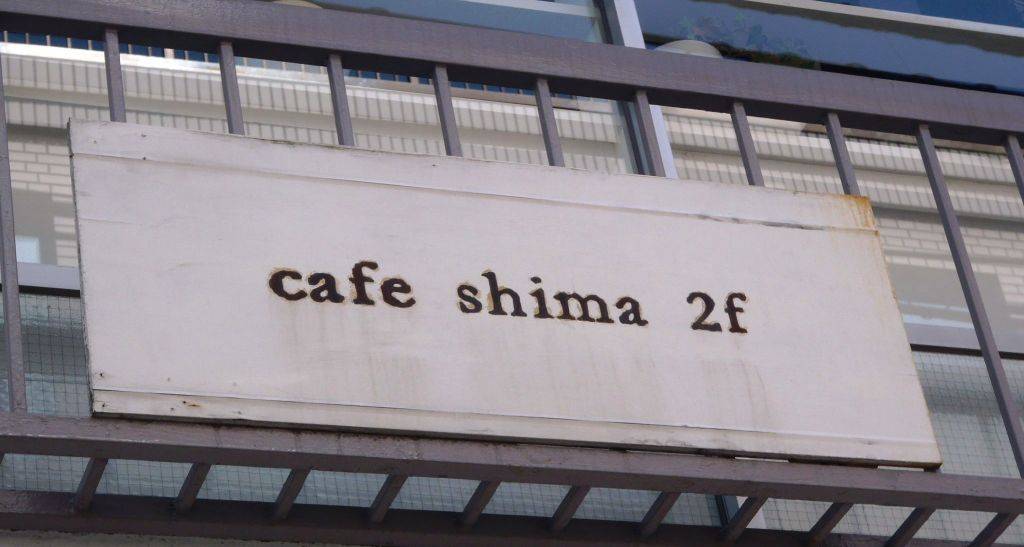 cafe shima