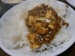 麻婆豆腐