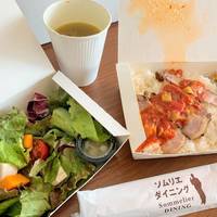 富士桜ポーク 肩ロースのグリエ　バルサミ…