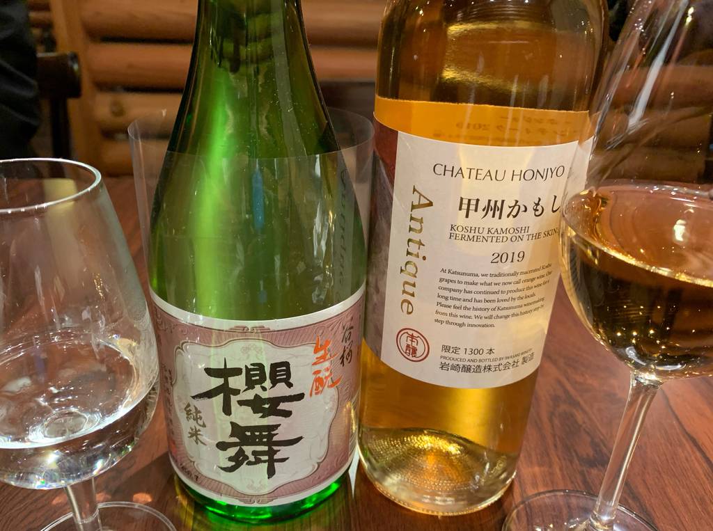 日本酒…櫻舞オレンジワイン…甲州かもし
