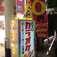 カラオケ サウンドフラッシュ 熊本上通り店