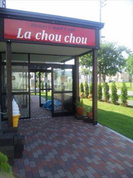 Bakery and cafe’ La chou chou