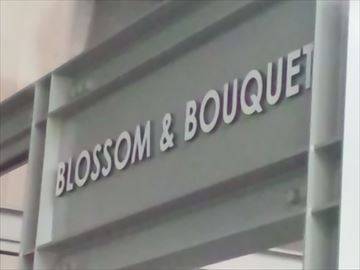 BLOSSOM ＆ BOUQUET 赤坂Kタワー店