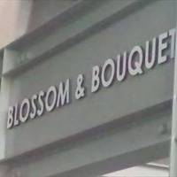 BLOSSOM ＆ BOUQUET 赤坂Kタワー店