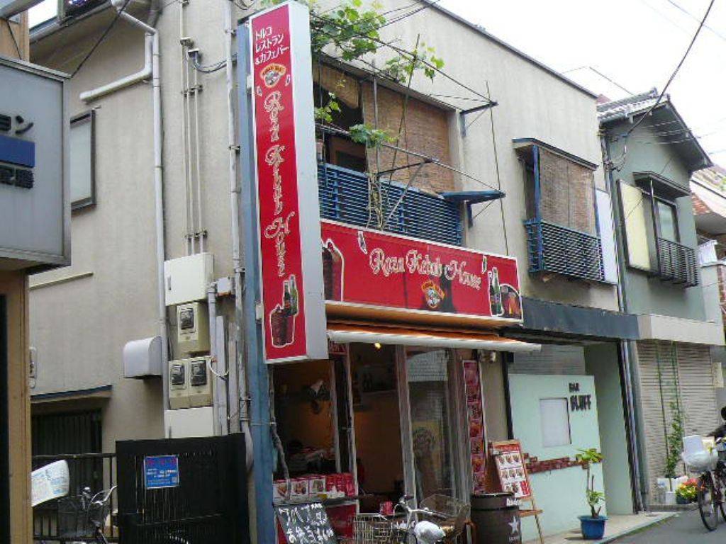 ローザ　ケバブ　ハウス　千歳船橋店